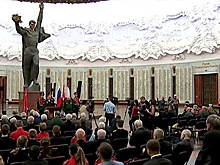 В Москве прошла церемония вручения наградных документов семьям погибших фронтовиков