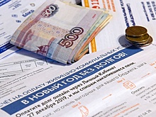 Сенаторы поддержали отмену комиссии для малоимущих и пенсионеров при оплате ЖКУ