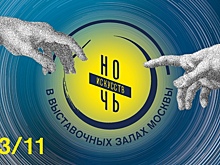 Участники «Московского долголетия» представят спектакль на «Ночи искусств-2019» в галерее «Беляево»