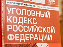«10 лет за блок на негатив»: «Ростех» придумал новую статью УК РФ
