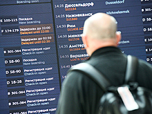 Для выезда за границу нужно будет предъявить подтверждающие документы