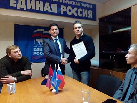 В Кунцево встретились представители Молодой Гвардии и местного отделения партии «Единая Россия»