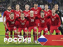 В Грузии высказались о матче с Россией