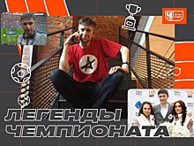 Бывший журналист Чемпионата Михаил Тяпков — о росте сайта, командировках, корпоративах, легенды Чемпионата