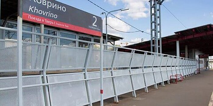 В Москве переименуют железнодорожную станцию Ховрино 