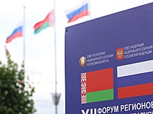 В Нижнем Новгороде стартовал Форум регионов Беларуси и России