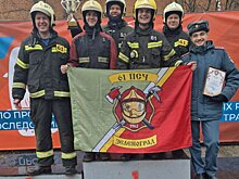 Зеленоградские пожарные стали лучшими на соревнованиях по спасению при автоавариях