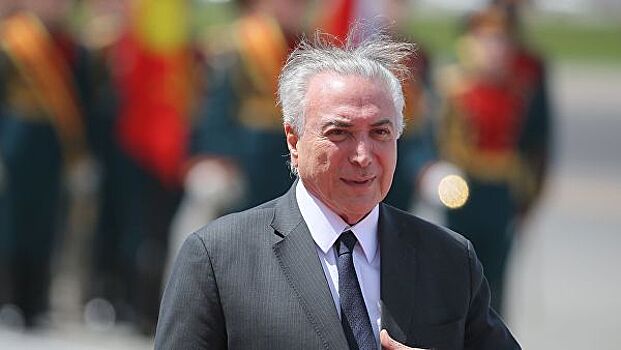 Прокуратура Бразилии предъявила экс-президенту новые обвинения в коррупции – агентство