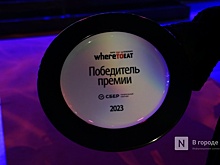 Нижегородский ресторан занял первое место в премии WHERETOEAT CENTER 2023