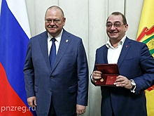 Олег Мельниченко вручил награды отличившимся жителям Пензенской области