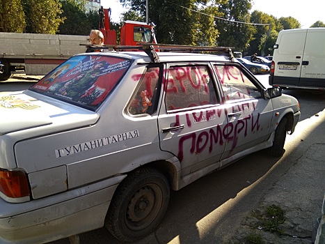 Полиция Калининграда занялась проверкой факта разрисованного экстремистскими надписями автомобиля