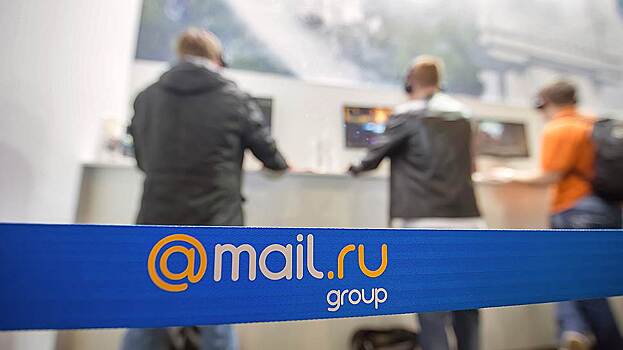 Mail.ru обновил пятилетний максимум по квартальной выручке