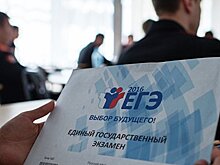 Первый стобалльник ЕГЭ учится в МГУ