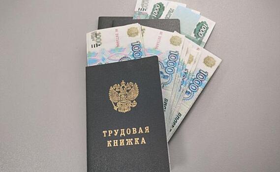 В Курской области средняя зарплата выросла до 53,1 тыс.рублей