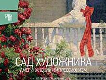 СМИ: картина Моне, давшая название импрессионизму, вернется на родину