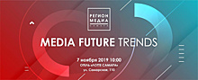 На конференции Media Future в Самаре игроки рынка обсудят новые технологии и тренды