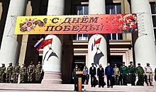 В Волгограде дали старт патриотической игре «Зарница»