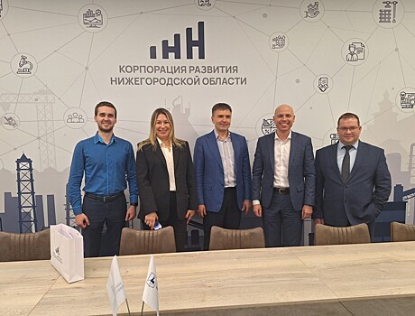 Корпорация развития Нижегородской области обменялась опытом с коллегами из Самарской области