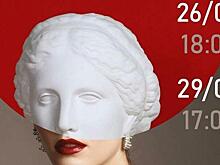 Премьера спектакля пройдет в Московском областном музыкальном колледже 29 апреля