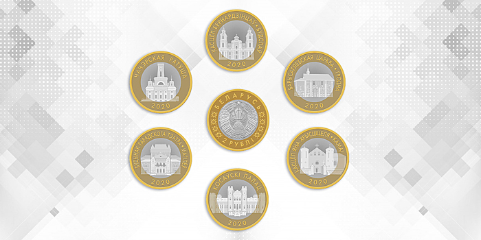 6 архитектурных памятников в наборе памятных монет Беларуси 