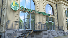 Калининградский филиал «Россельхозбанка»: поддержка региональных агропредприятий