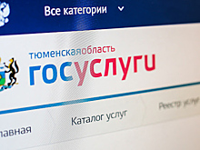 Хакеры пытались взломать сайты тюменских властей 92 млн раз