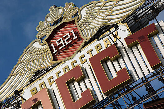 ЦБ не поверил в убытки «Росгосстраха» от ОСАГО