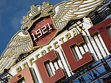 ЦБ не поверил в убытки «Росгосстраха» от ОСАГО