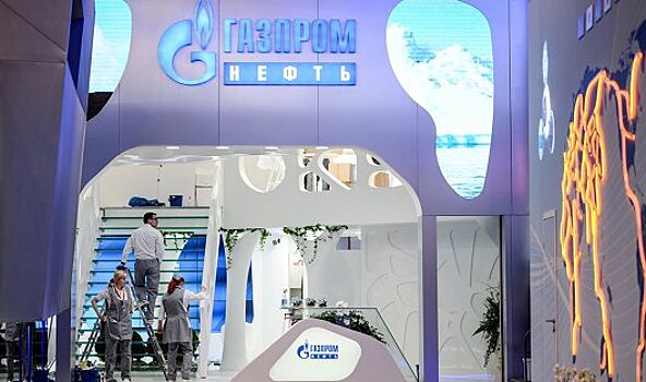 "Газпром нефть" создает собственный резервный фонд‍