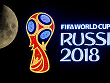 Часы обратного отсчета до ЧМ-2018 запущены в Самаре
