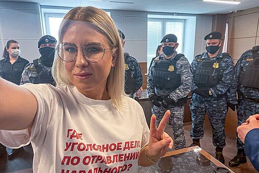 Соболь приговорили к году исправработ. Она сможет участвовать в выборах