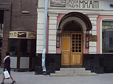 Кто прячется за подписью „выпускники МХАТ“? Раскрываем карты анонимного протеста