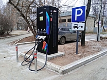 Зарядные станции на Южном Урале: необходимость или дань моде