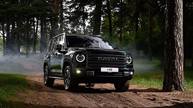 Обновленный Haval H9 вышел на российский рынок