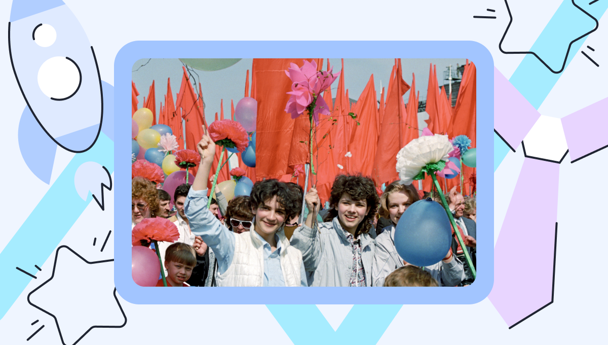 История 1 мая. Как праздновали раньше и что отмечают сейчас в Праздник Весны и Труда - EuroPress.news