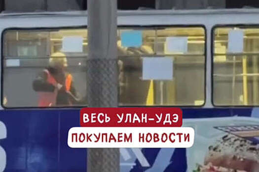 В Улан-Удэ попало на видео, как вагоновожатый тремя хуками избил пассажира
