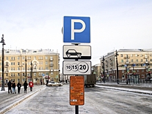 Прокуратура предложила мэру Новосибирска увеличить число парковок