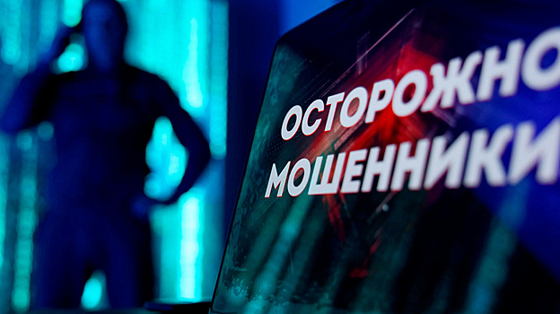 Пенсионерка из Нового Уренгоя отдала мошенникам больше 18,5 миллионов