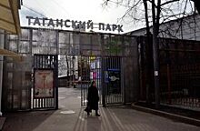 Всероссийский день заботы о памятниках истории и культуры проведут в Таганском парке