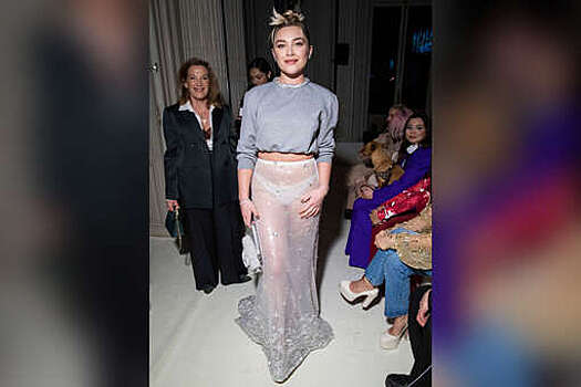 Актриса Флоренс Пью в прозрачной юбке посетила показ Недели моды в Париже