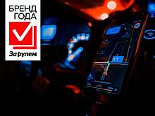 Голосуйте за лучший бренд автоэлектроники