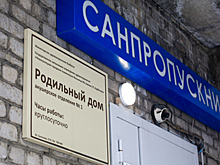 Версия смерти новорожденных в Новокузнецке из-за вспышки инфекции не подтвердилась