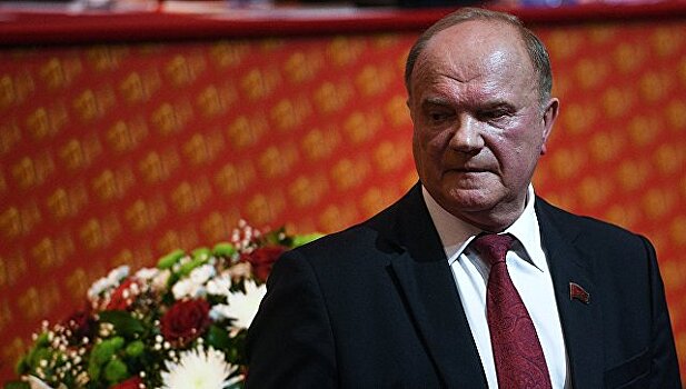 Зюганов предложил альтернативу курортному сбору