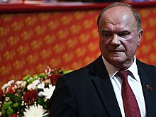 Зюганов предложил альтернативу курортному сбору