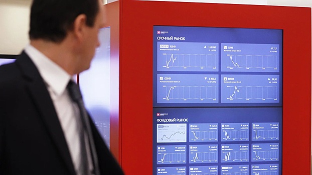 На Мосбирже выросла доля операций с «токсичными» валютами