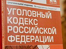 В России расширят список сведений, запрещенных для передачи иностранцам