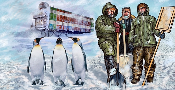 «Мирный»