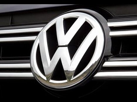 Volkswagen занимался махинациями с тайной продажей предсерийных автомобилей
