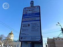 27 апреля платные парковки в Ижевске будут работать как обычно