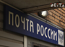 Разбойника, напавшего на девушку-почтальона, будут судить во Владивостоке